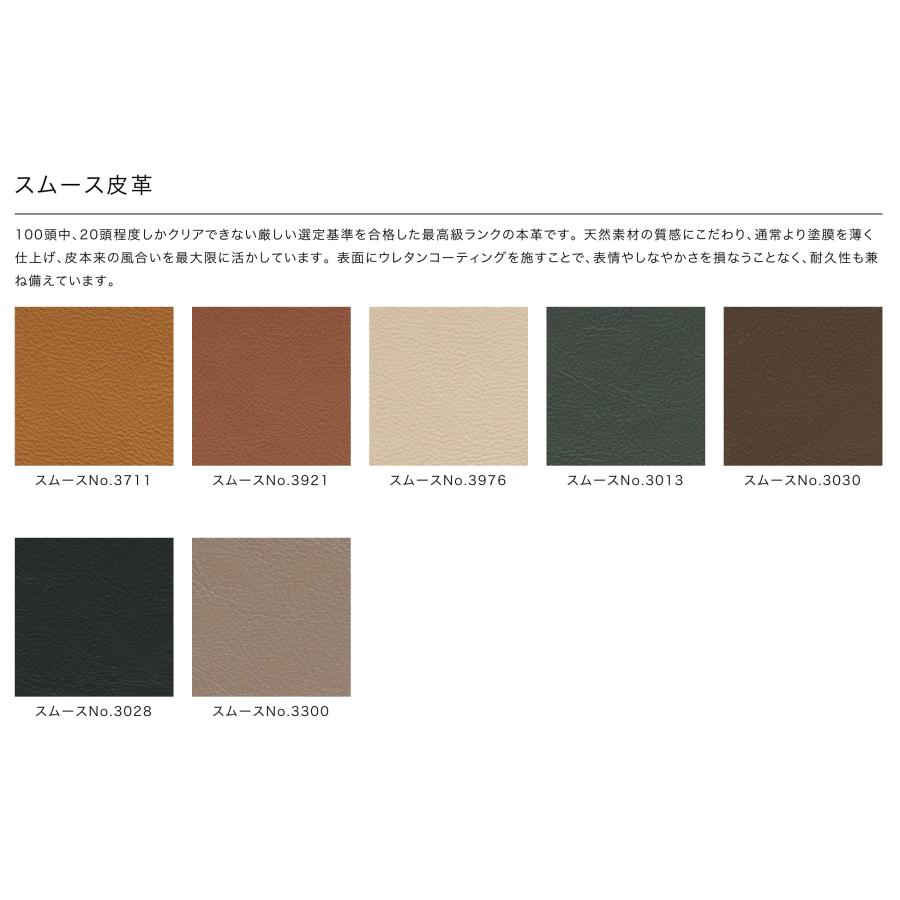 浜本工芸 A-1800R 回転式ソファ No.1800 一人掛け 1P リビングチェア パーソナルチェア 椅子 イス HAMAMOTO 国産の画像