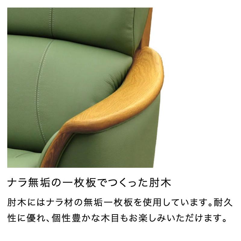 浜本工芸 S-1800 ソファ No.1800 三人掛け 3P リビングチェア 椅子 イス HAMAMOTO 国産 浜本工芸 S-1800 ソファ No.1800 三人掛け 3P リビングチェア 椅子 イス HAMAMOTO 国産