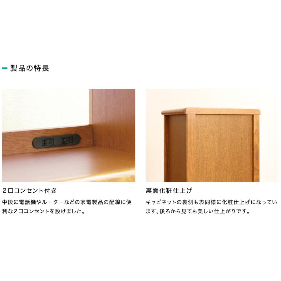 浜本工芸 ファックス台 FAX台 公式通販 BIC95 浜本工藝 キャビネット