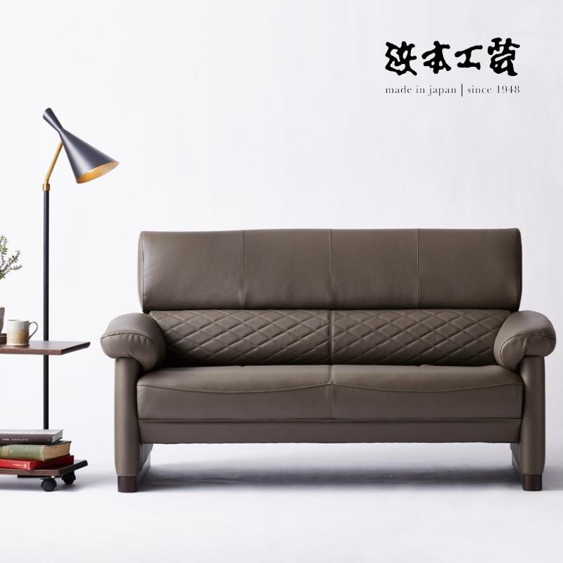 浜本工芸 本革ソファ ライトブラウン150cm×80cm×高さ85cm