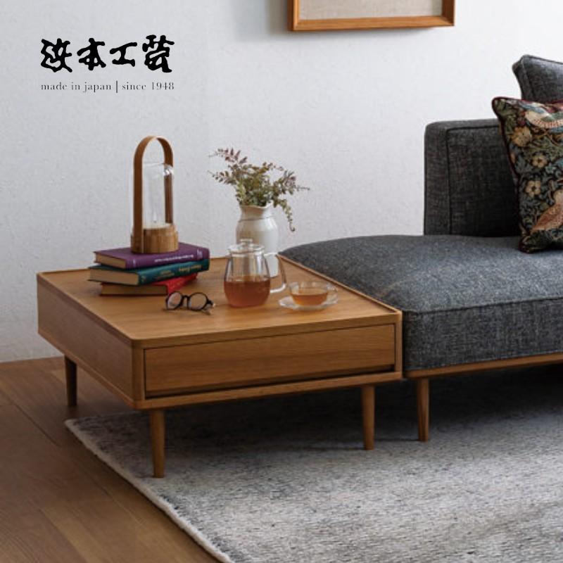 浜本工芸 No.6000サイドテーブル No.6000 コーヒーテーブル HAMAMOTO 