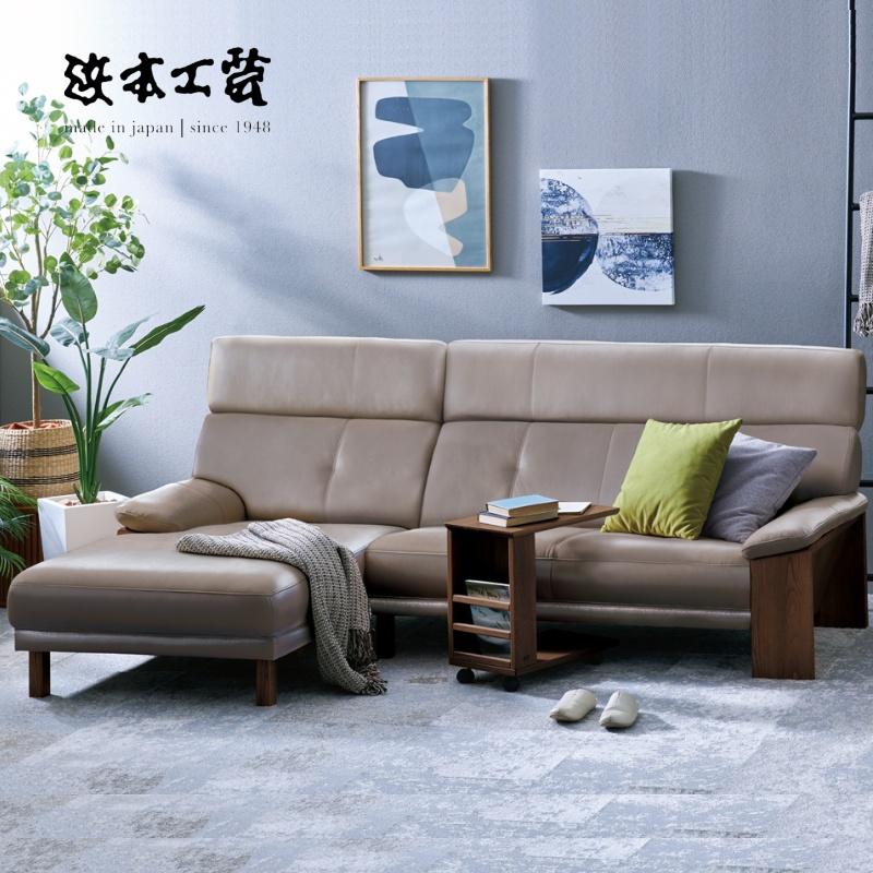 浜本工芸 SL-7200右カウチ ソファ No.7200 三人掛け 3P シェーズロング 