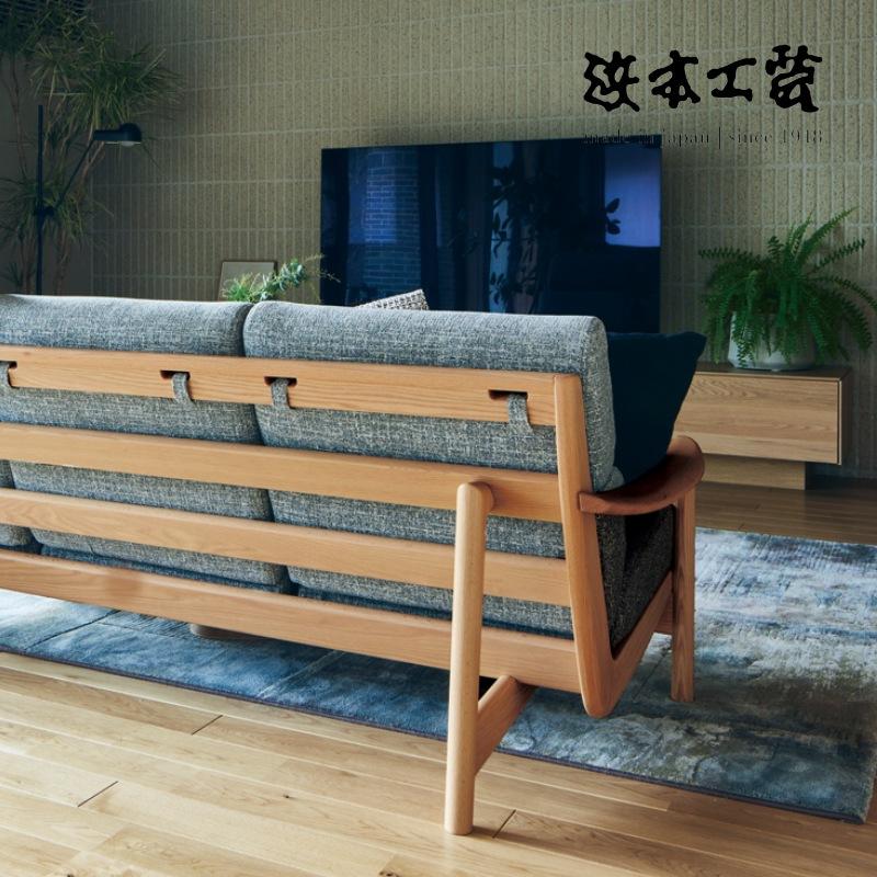浜本工芸 L-8250 ソファ No.8250 二人掛け 2P リビングチェア 浜本工芸 L-8250 ソファ No.8250 二人掛け 2P リビングチェア