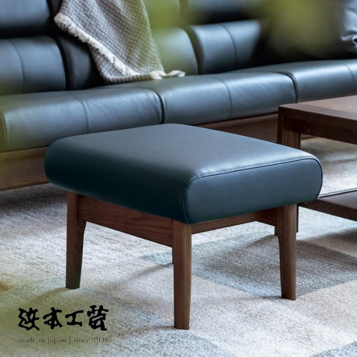 浜本工芸 スツール No.4300 オットマン 椅子 イス HAMAMOTO 国産 浜本工芸 スツール No.4300 オットマン 椅子 イス HAMAMOTO 国産