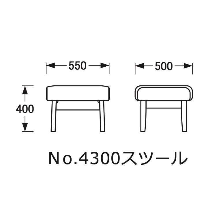 浜本工芸 スツール No.4300 オットマン 椅子 イス HAMAMOTO 国産 浜本工芸 スツール No.4300 オットマン 椅子 イス HAMAMOTO 国産