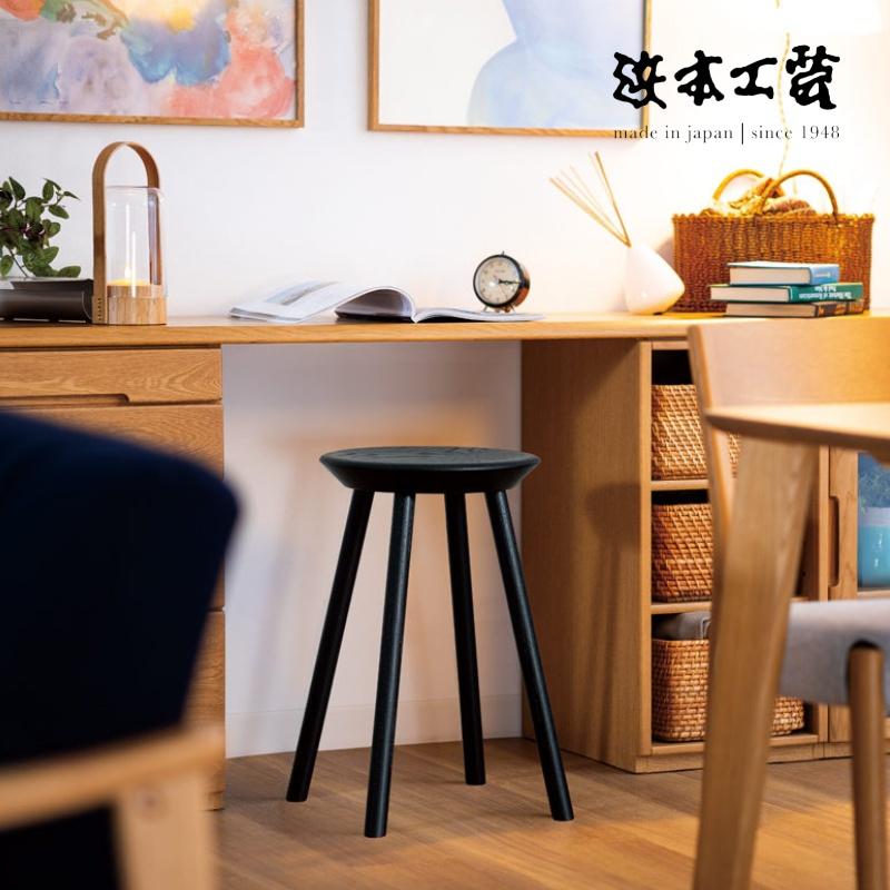 浜本工芸 スツールM No.7500 チェア 椅子 イス HAMAMOTO 国産