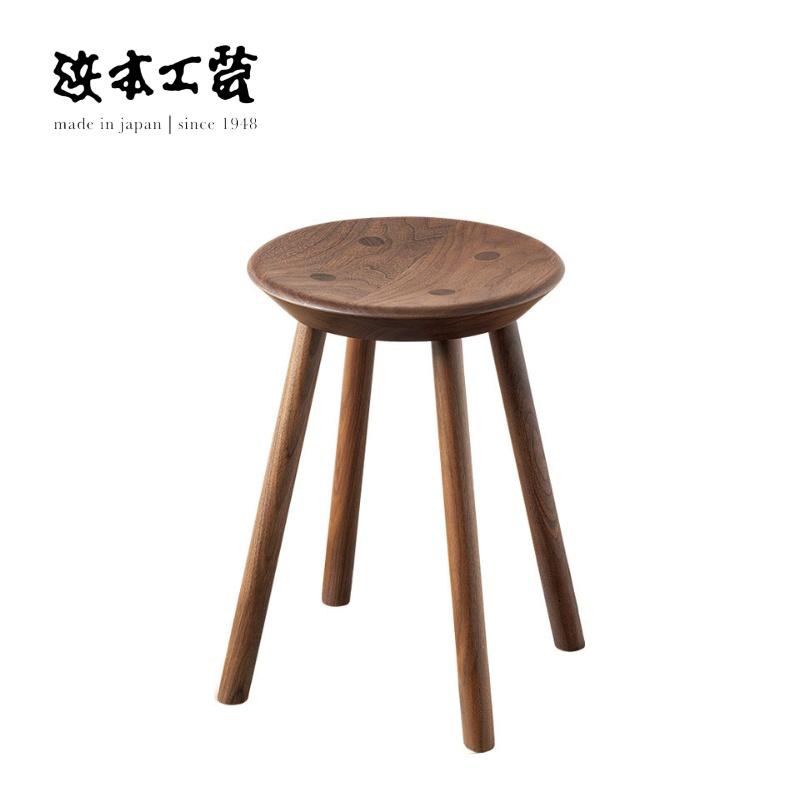 浜本工芸 スツールM No.7509 ウォルナット チェア 椅子 イス HAMAMOTO