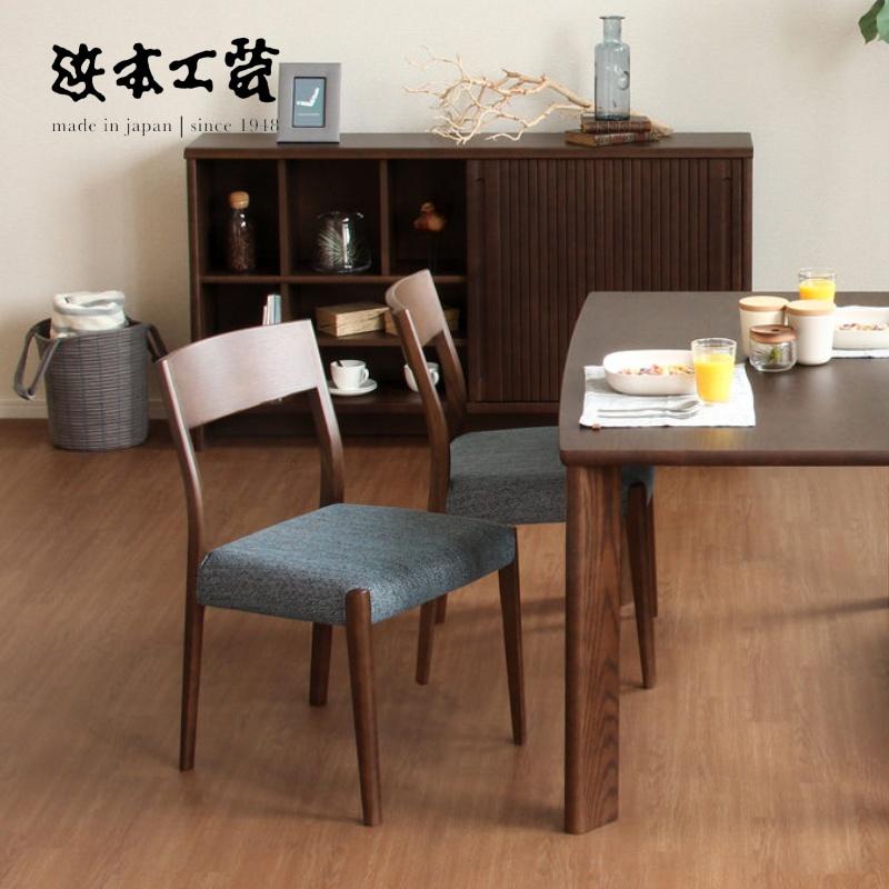 浜本工芸 DC-3100 ダイニングチェア No.3100 アームレス 肘無椅子 イス