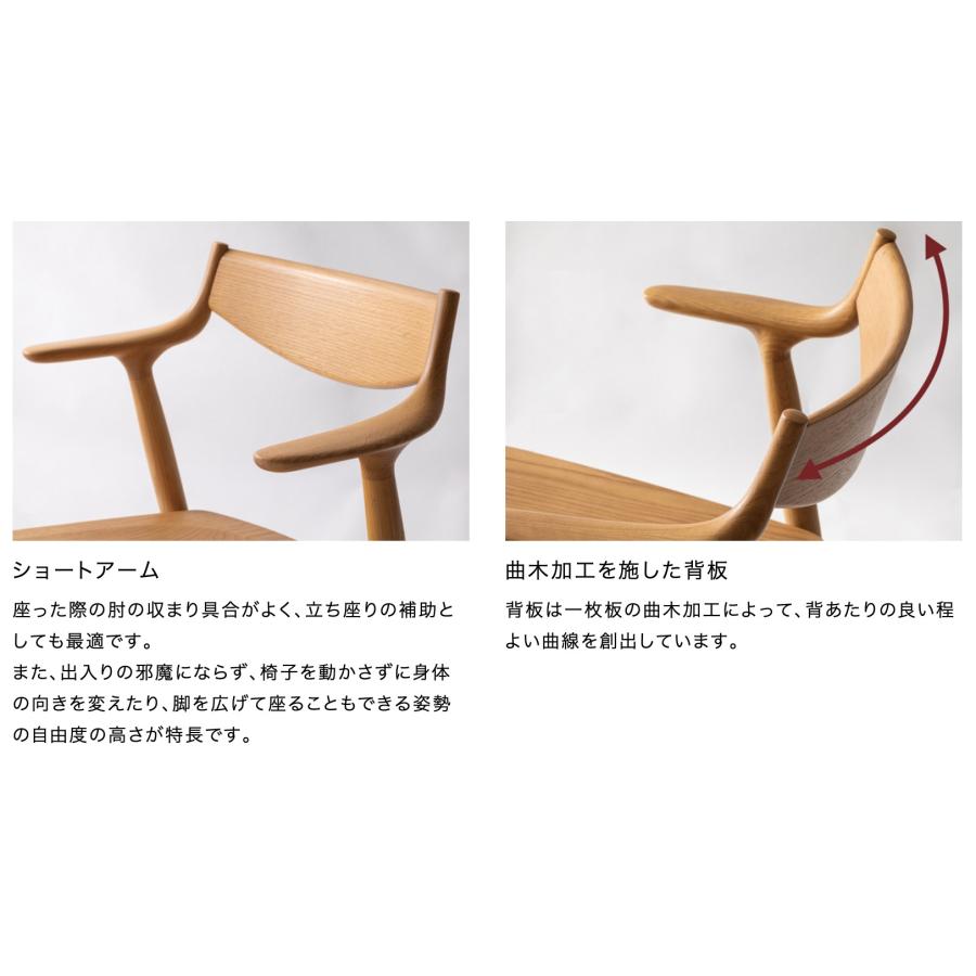 浜本工芸 DA-7000M ダイニングチェア 板座 No.7000 ショート 浜本工芸 DA-7000M ダイニングチェア 板座 No.7000 ショート