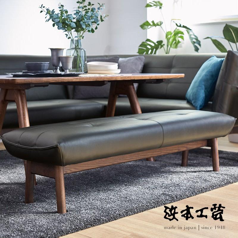 浜本工芸 ダイニングベンチ No.3000 アームレスチェア 肘無椅子 背なし