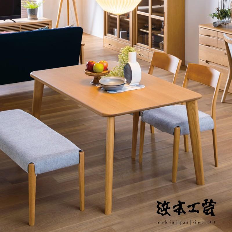 浜本工芸 ダイニングテーブル DT-3500 No.3500 HAMAMOTO 天板無垢 国産