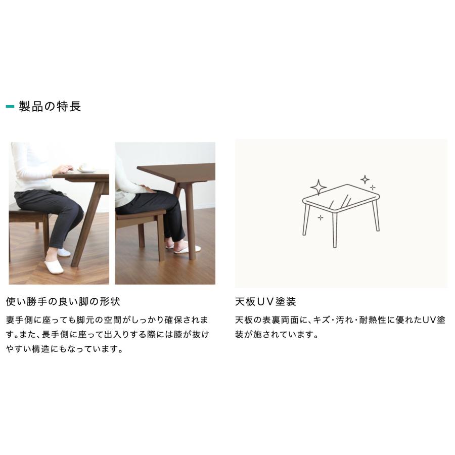 浜本工芸 ダイニングテーブル DT・LDTH-7460 No.3000 HAMAMOTO 浜本工芸 ダイニングテーブル DT・LDTH-7460 No.3000 HAMAMOTO