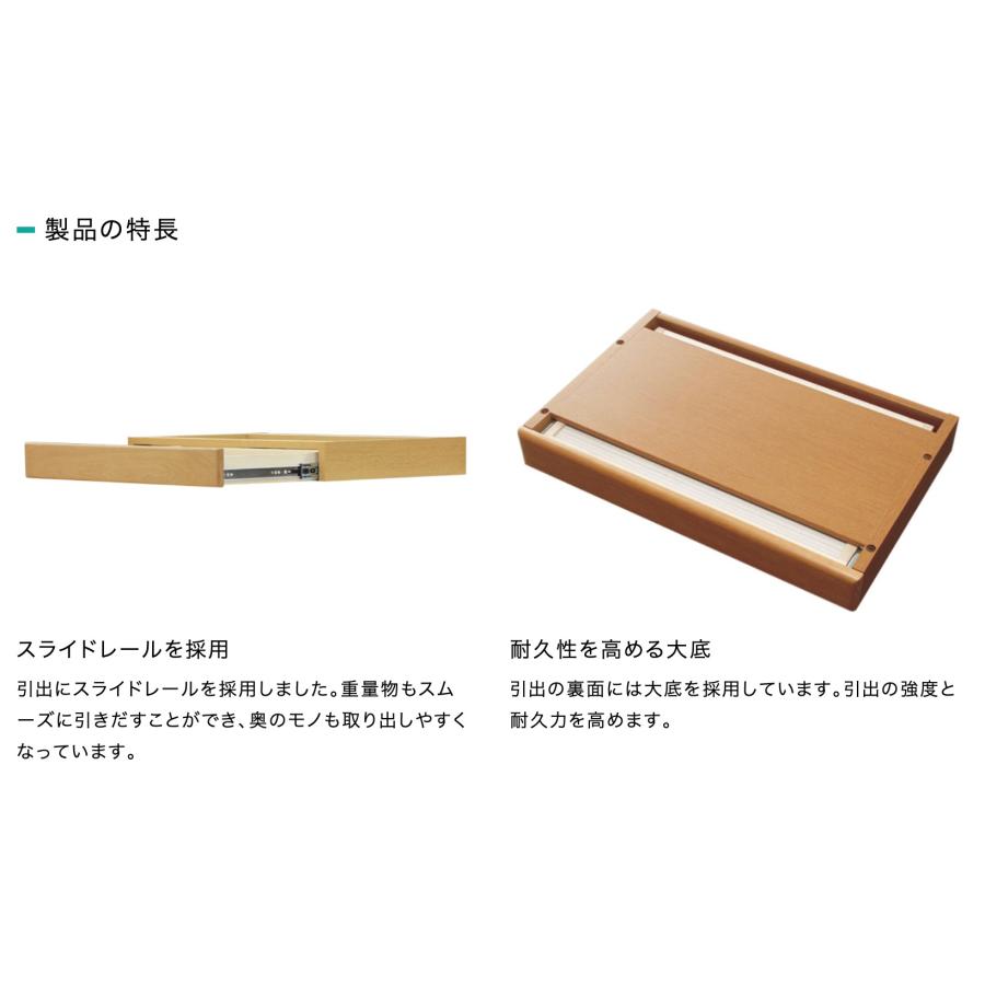 浜本工芸 No.1000 引出 No.2000 デスクユニット 学習 書斎 HAMAMOTO