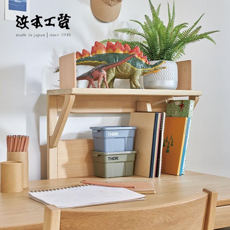 浜本工芸 バックパネル 令和プレミアムデスク 学習パーツ 机用付属品