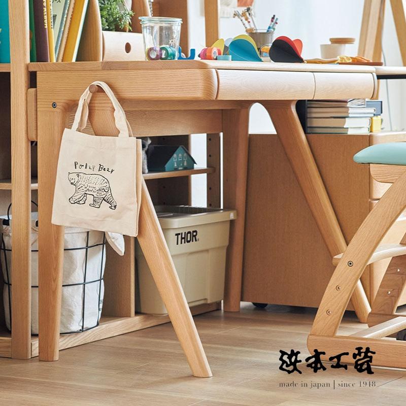 浜本工芸 学習デスク No.32 子供用勉強机 書斎 キッズ 天板拡張