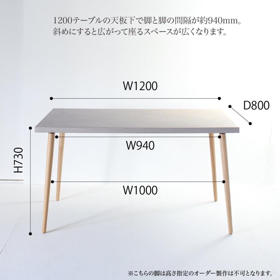 関本家具装芸 MORTEX モールテックス ダイニングテーブル ホワイト