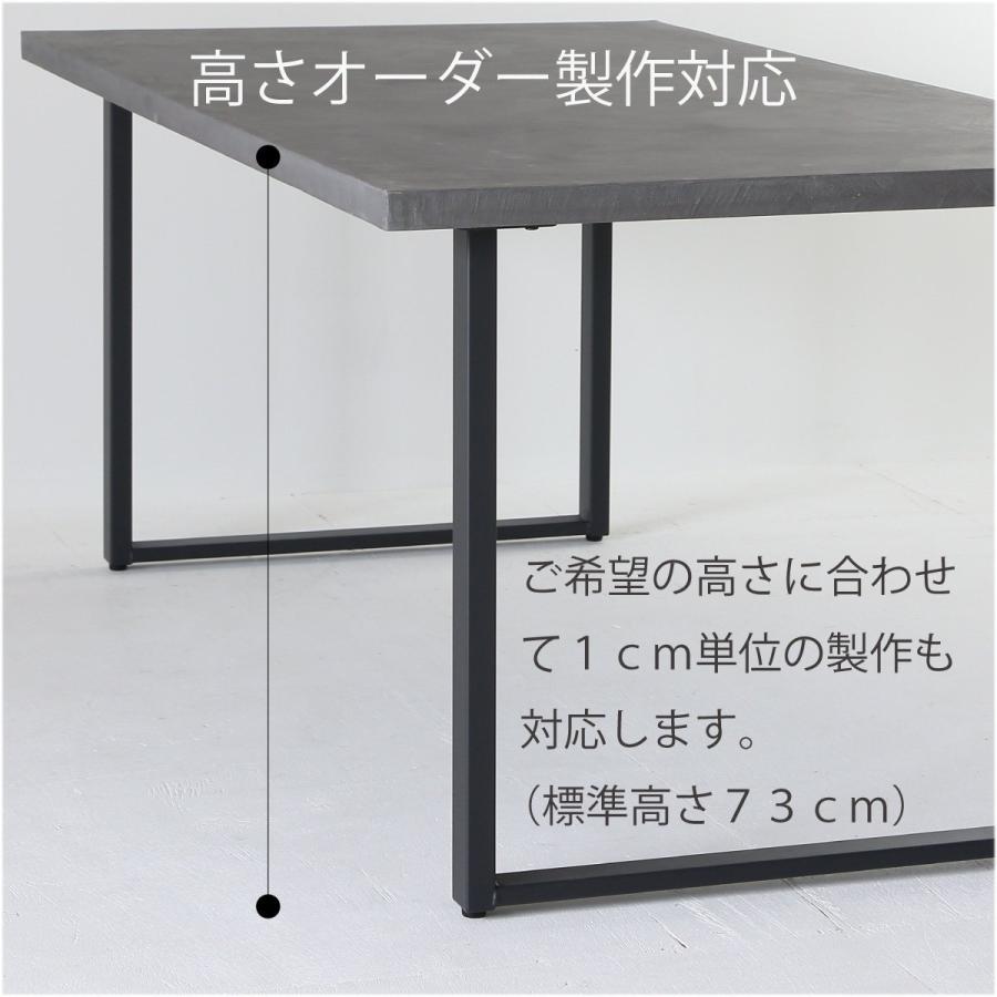 関本家具装芸 MORTEX モールテックス ダイニングテーブル コーラル
