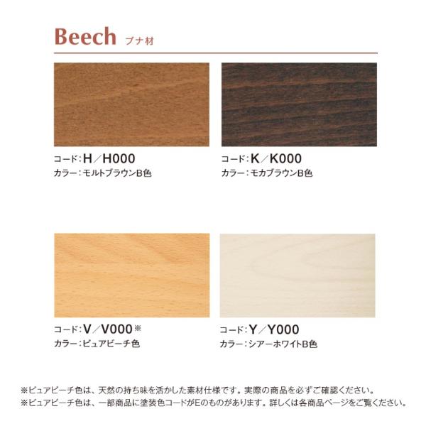 カリモク クレシェ デスクチェア XT2401 XT2451 クレンズ 子供用学習椅子 サポート キッズチェア cresce karimoku 国産の画像