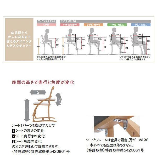 カリモク クレシェ デスクチェア XT2401 XT2451 クレンズ 子供用学習椅子 サポート キッズチェア cresce karimoku 国産の画像