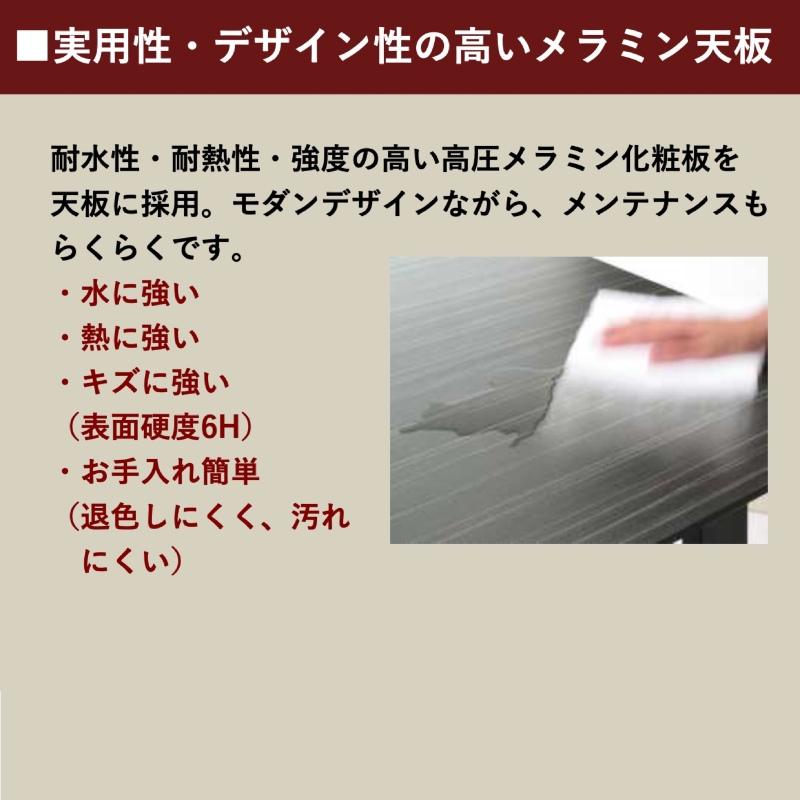 カリモク家具（KARIMOKU FURNITURE） カリモク 食堂テーブル メラミン