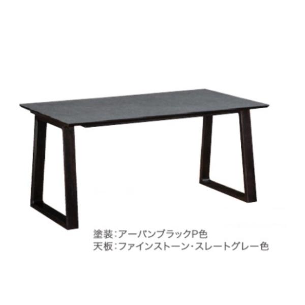 カリモク家具（KARIMOKU FURNITURE） カリモク ダイニングテーブル