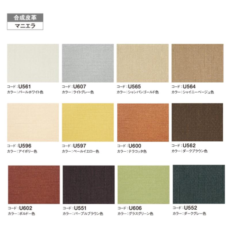 カリモク家具（KARIMOKU FURNITURE） カリモク カウンターチェア CD22