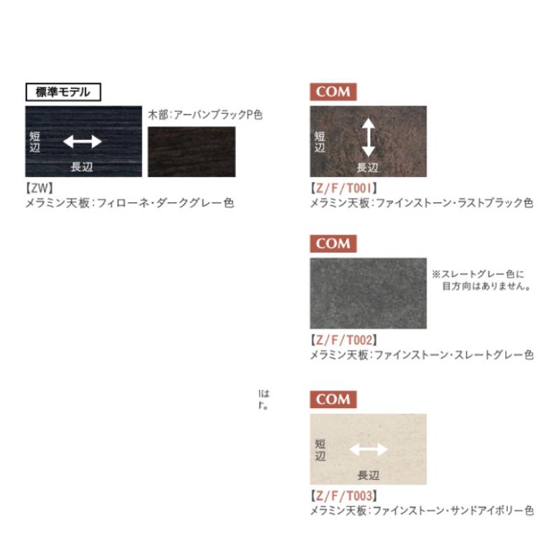 カリモク家具（KARIMOKU FURNITURE） カリモク ダイニングテーブル