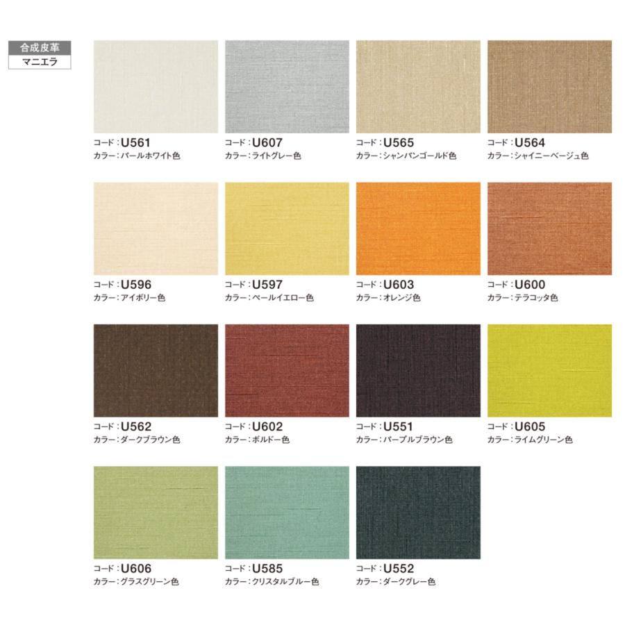 カリモク家具（KARIMOKU FURNITURE） カリモク 食堂椅子 CA3700 合成