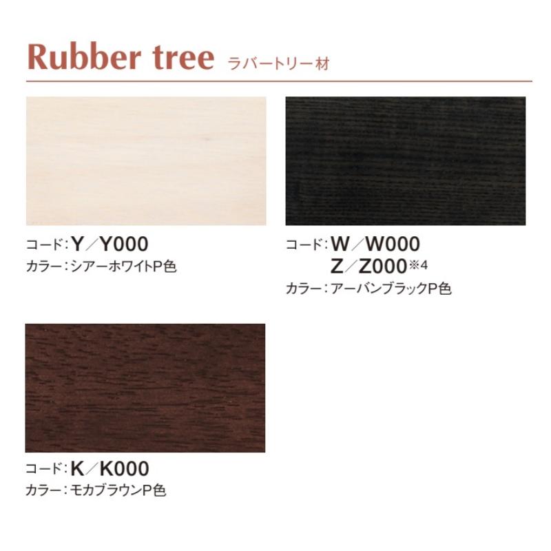 カリモク家具（KARIMOKU FURNITURE） カリモク 食堂椅子 CA3700 合成