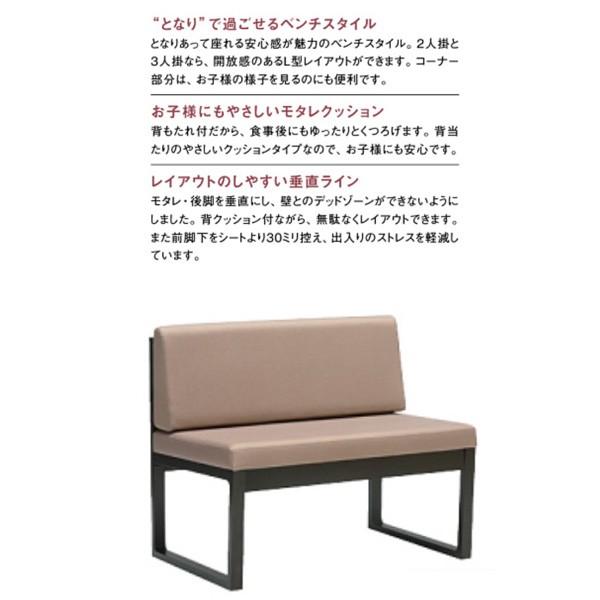 カリモク家具 カリモク ダイニングソファ ベンチ 2人掛椅子 合成 カリモク家具 カリモク ダイニングソファ ベンチ 2人掛椅子 合成