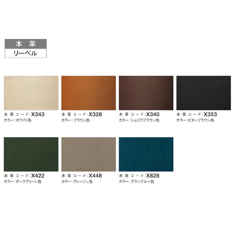 カリモク家具（KARIMOKU FURNITURE） カリモク スツール ZU46モデル 本