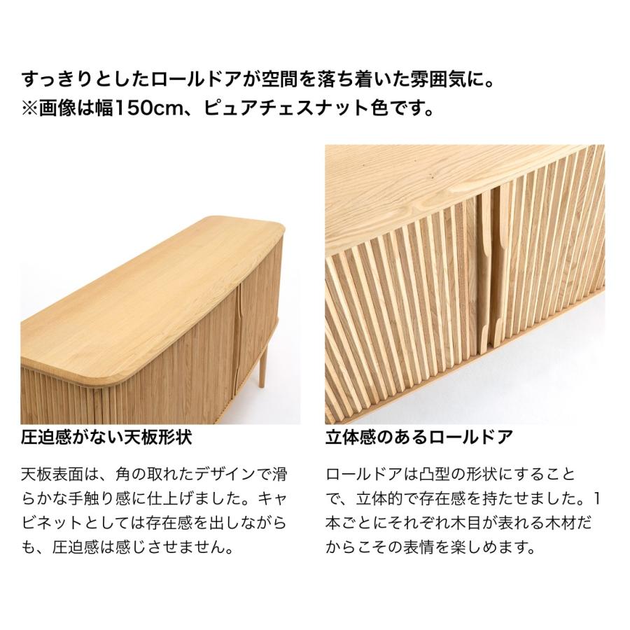 カリモク家具（KARIMOKU FURNITURE） カリモク サイドボード QW6400 
