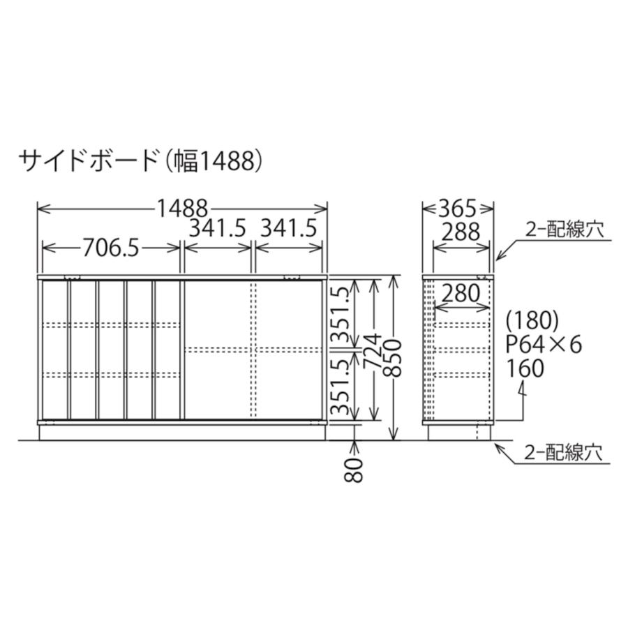 カリモク家具（KARIMOKU FURNITURE） カリモク サイドボード QW5210