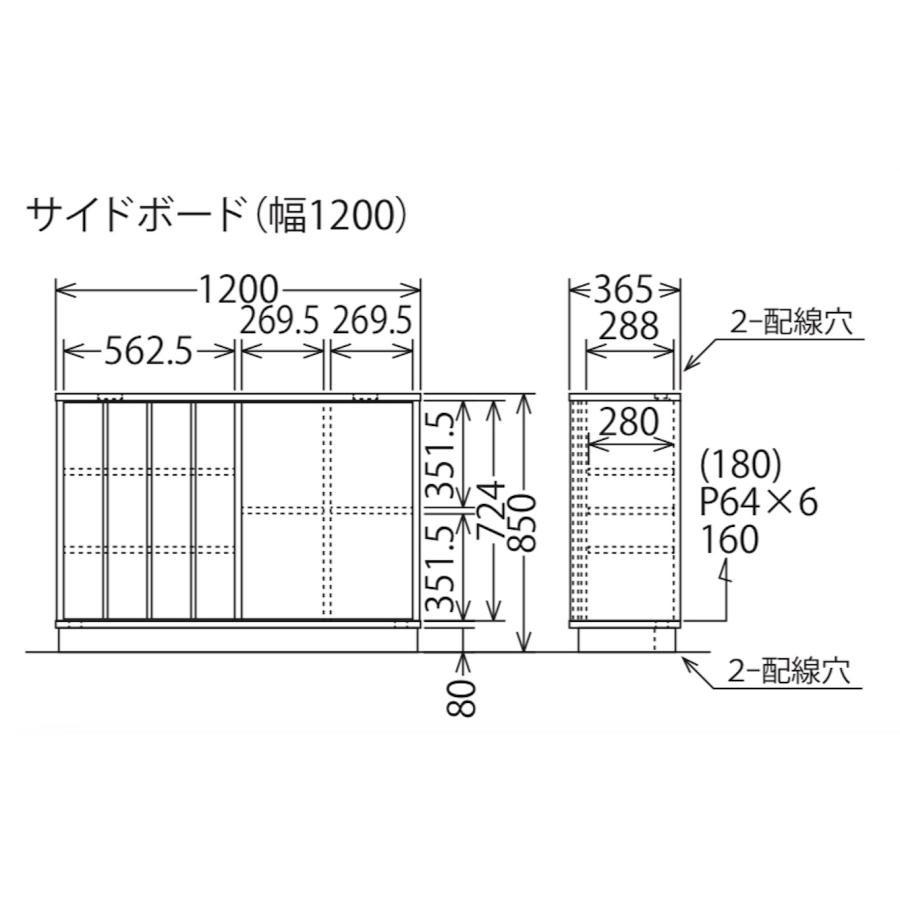カリモク家具（KARIMOKU FURNITURE） カリモク サイドボード QW5210