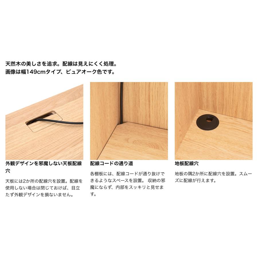 カリモク家具（KARIMOKU FURNITURE） カリモク サイドボード QW5210