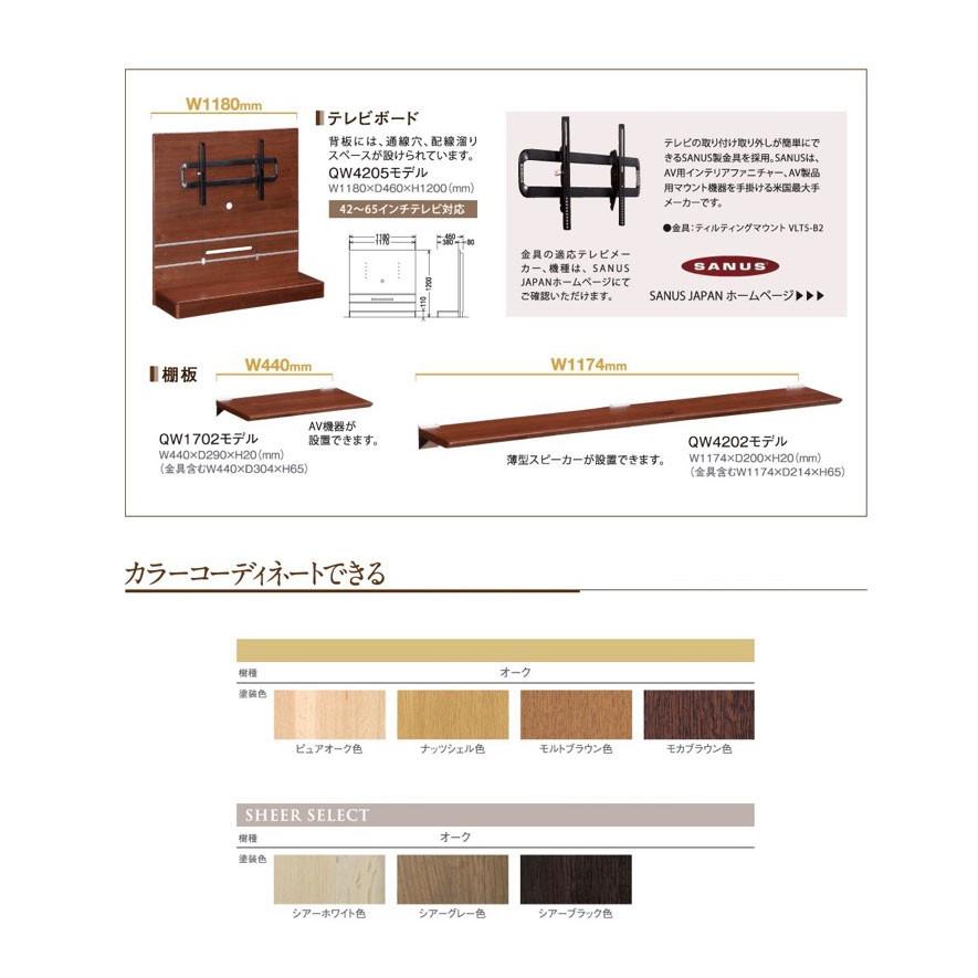 カリモク家具（KARIMOKU FURNITURE） カリモク テレビボード 壁掛け