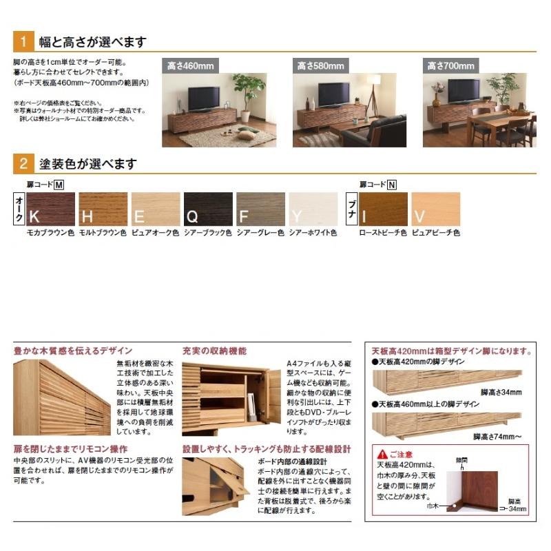 カリモク家具（KARIMOKU FURNITURE） カリモク テレビボード SOLID