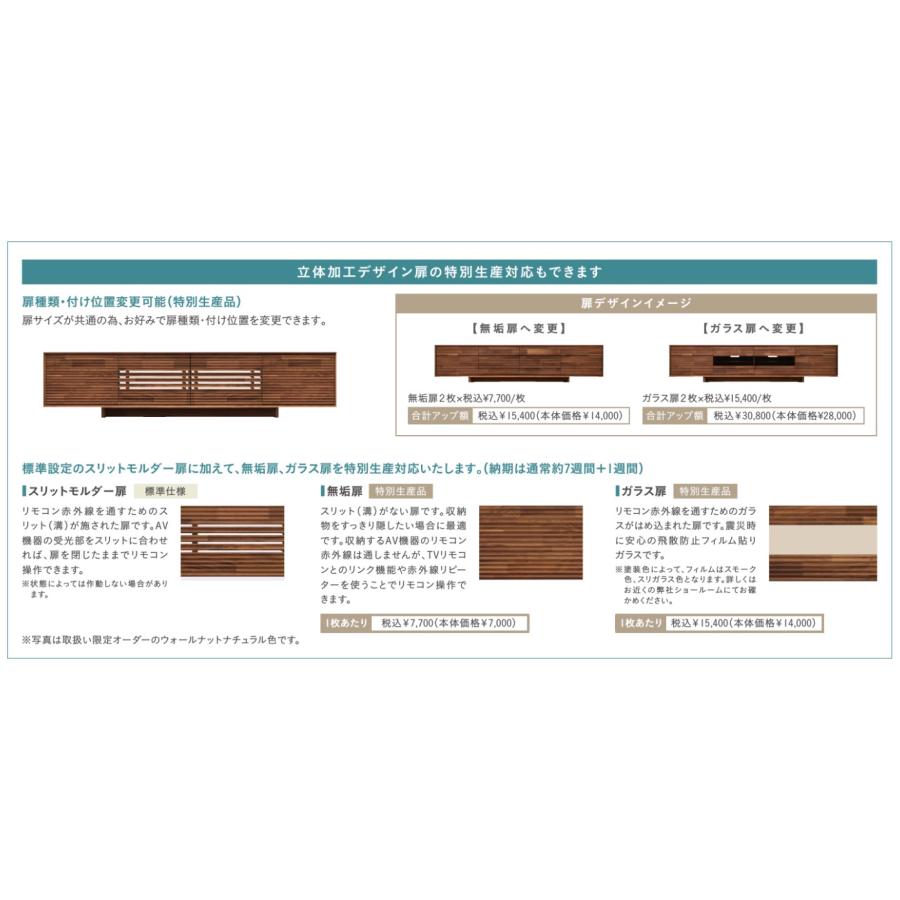 カリモク家具 カリモク テレビボード SOLID BOARD ソリッド