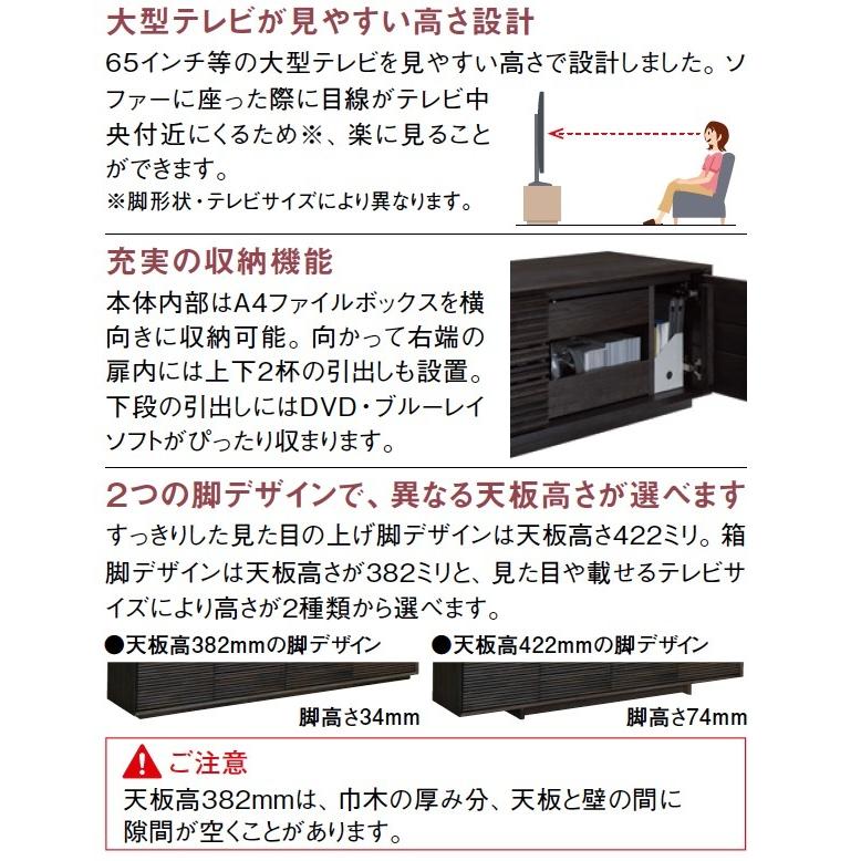 カリモク家具 カリモク テレビボード SOLID BOARD ソリッド カリモク家具 カリモク テレビボード SOLID BOARD ソリッド