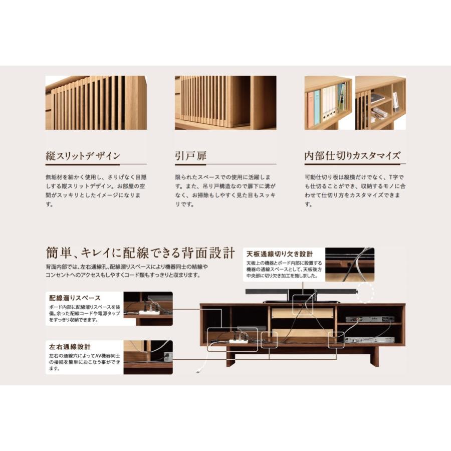 カリモク家具（KARIMOKU FURNITURE） カリモク テレビボード スライド