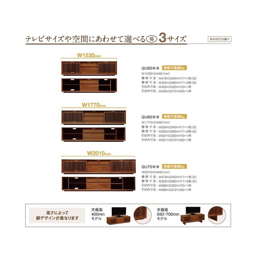 カリモク家具 カリモク テレビボード スライドストレージボード カリモク家具 カリモク テレビボード スライドストレージボード