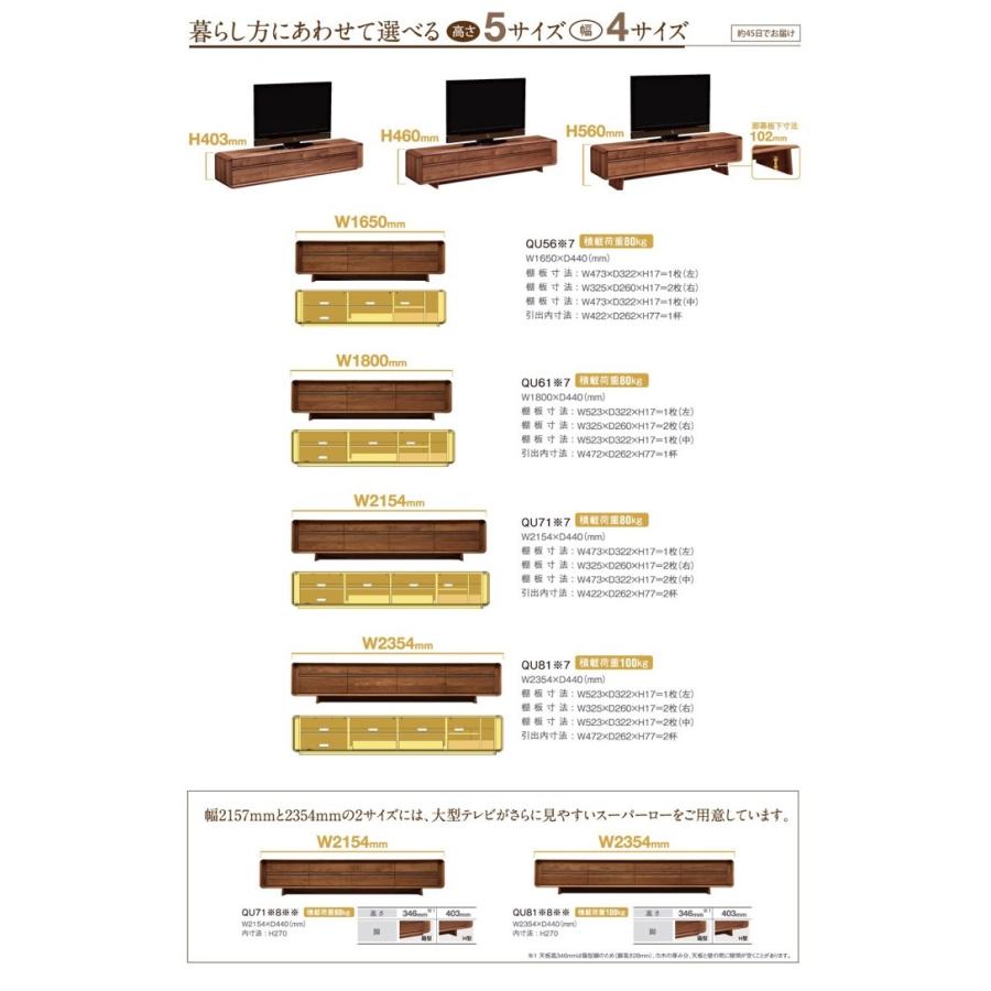 カリモク家具（KARIMOKU FURNITURE） カリモク テレビボード SOLID R