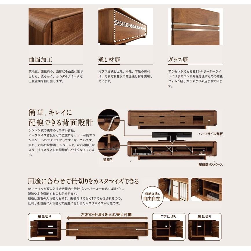 カリモク家具 カリモク テレビボード SOLID R BOARD ソリッド カリモク家具 カリモク テレビボード SOLID R BOARD ソリッド