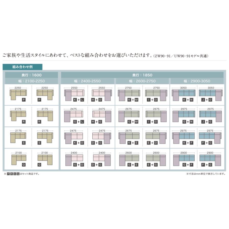 カリモク 肘無2人掛椅子ロング ZW9005 3Pソファ ZW90・ZW91モデル 三人掛け レザー 本革 プレミアム ZW9105 karimoku 国産_10