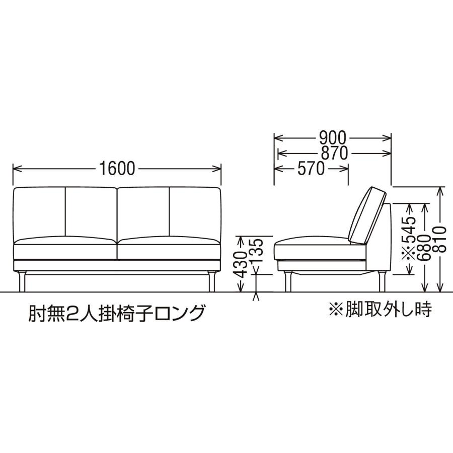 カリモク家具（KARIMOKU FURNITURE） カリモク 肘無2人掛椅子ロング