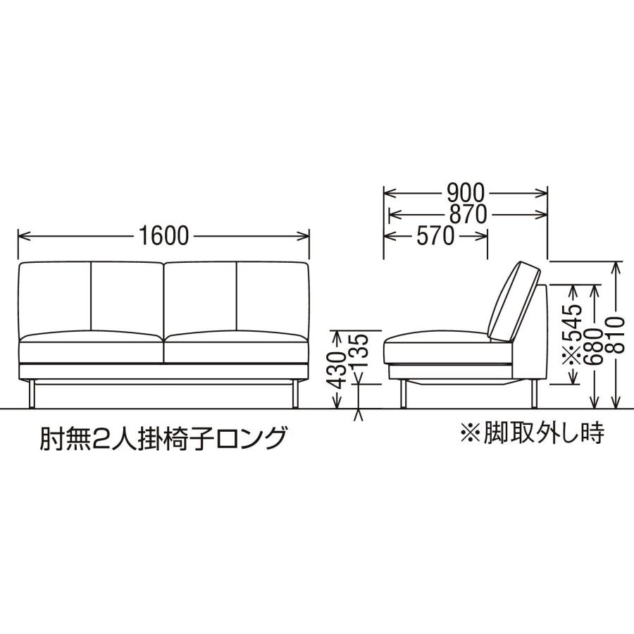カリモク 肘無2人掛椅子ロング ZW9005 3Pソファ ZW90・ZW91モデル 三人掛け レザー 本革 プレミアム ZW9105 karimoku 国産_2