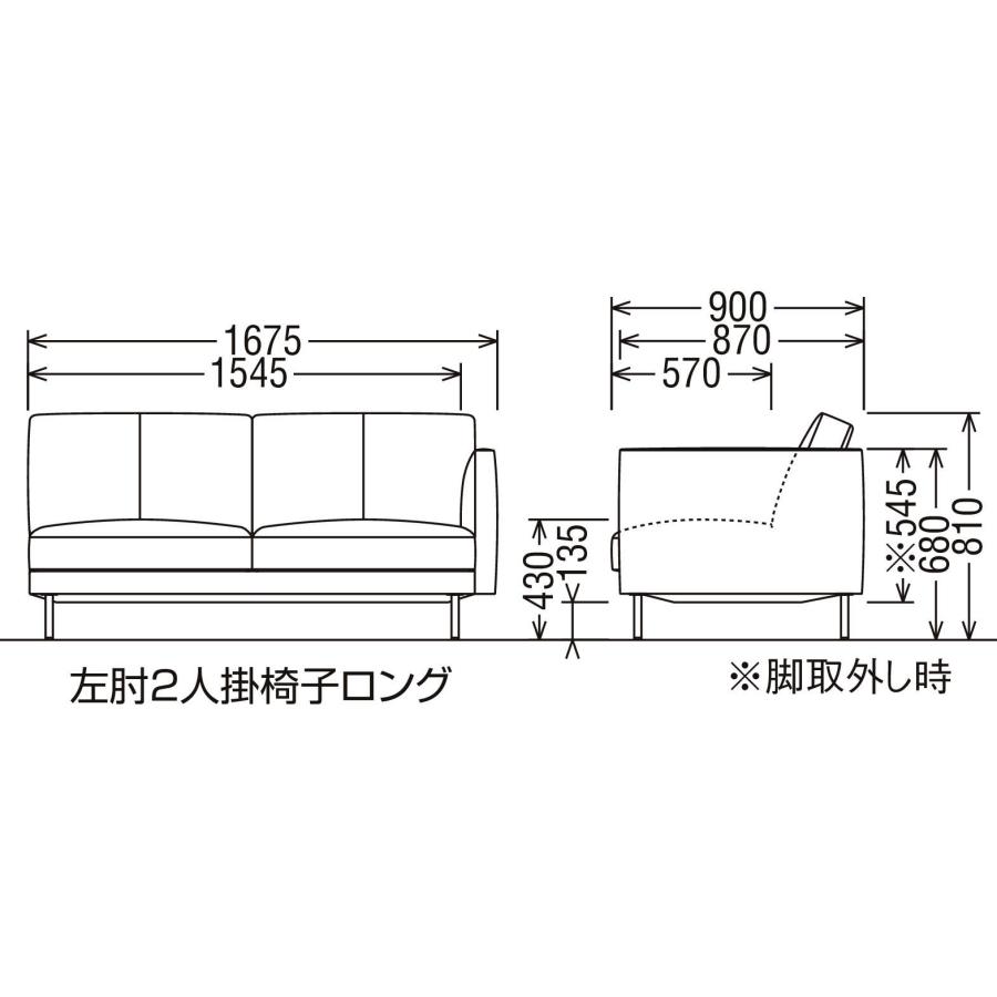 カリモク家具（KARIMOKU FURNITURE） カリモク 右肘左肘2人掛椅子