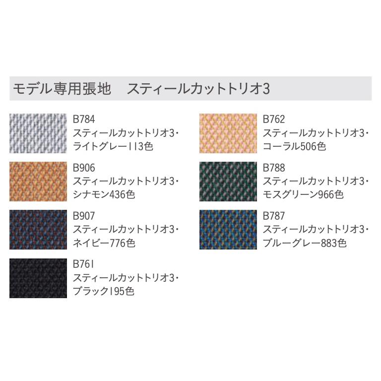 カリモク家具（KARIMOKU FURNITURE） カリモク 肘掛椅子 WB90モデル クンスト WB9000 ソファ パーソナルチェア ...