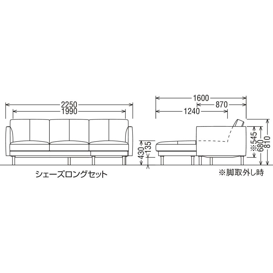 カリモク家具 カリモク シェーズロングセット ZW90E0 3Pソファ ZW90