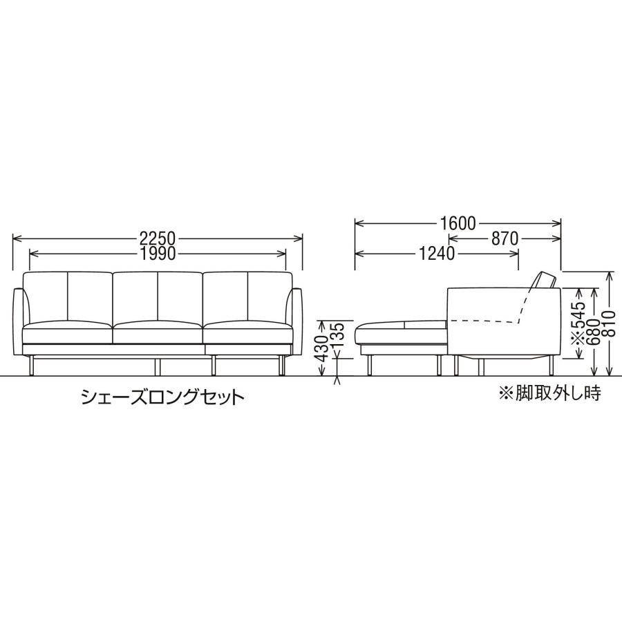 カリモク家具 カリモク シェーズロングセット ZW90E0 3Pソファ